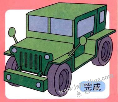 吉普车的画法步骤04