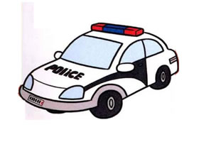 警车的画法