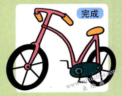 自行车的画法步骤四