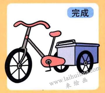 三轮车的画法步骤04