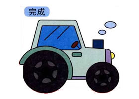 拖拉机的画法