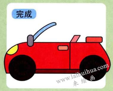 跑车儿童画