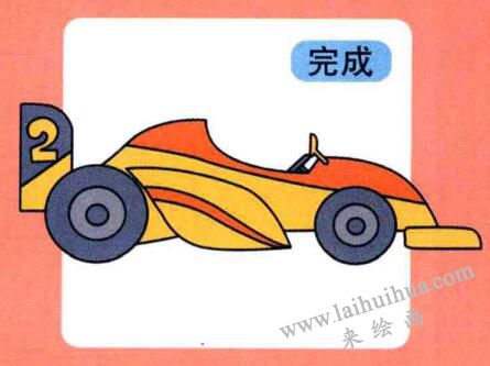 赛车儿童画