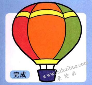 热气球儿童画