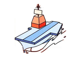 航空母舰的画法