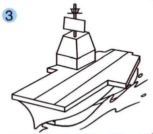 航空母舰的画法步骤03