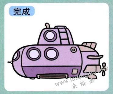 潜水艇儿童画