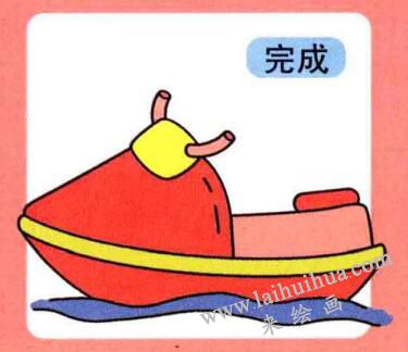 摩托艇儿童画