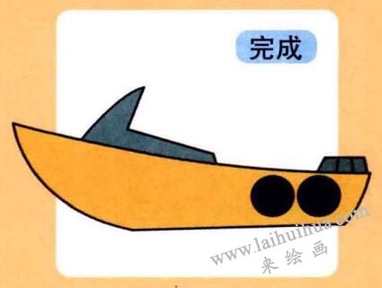 快艇儿童画