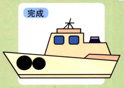 游轮儿童画