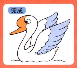 鹅的儿童画画法