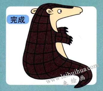 穿山甲儿童画