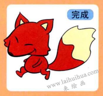 狐狸儿童画
