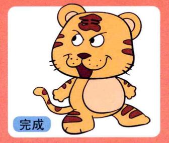 老虎的画法步骤04