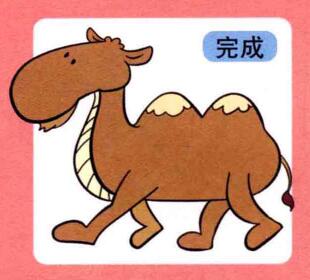 骆驼儿童画
