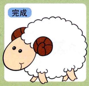 羊的儿童画画法