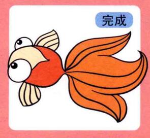 金鱼儿童画