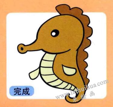 海马儿童画