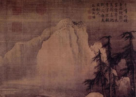 金朝李山《风雪杉松图卷》欣赏