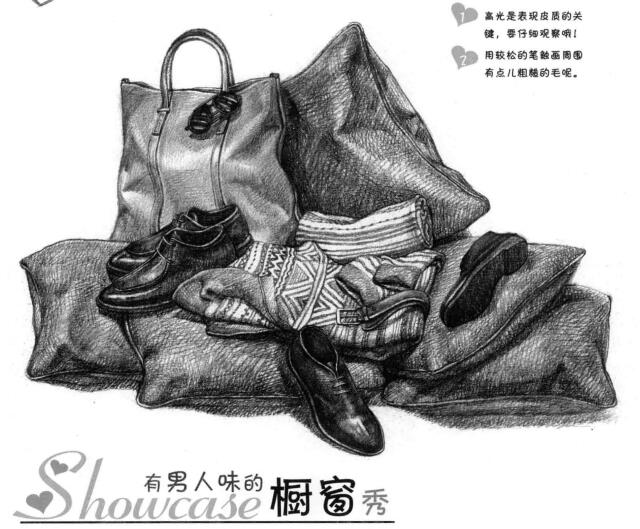 橱窗秀素描画法