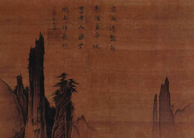 南宋马远《踏歌图轴》欣赏
