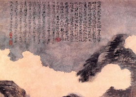 清代画家原济《云山图轴》欣赏