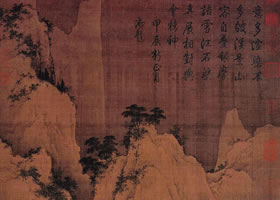 南宋《溪山暮雪图轴》欣赏