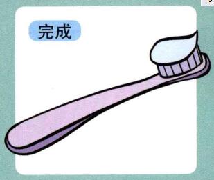 牙刷的儿童画画法步骤04