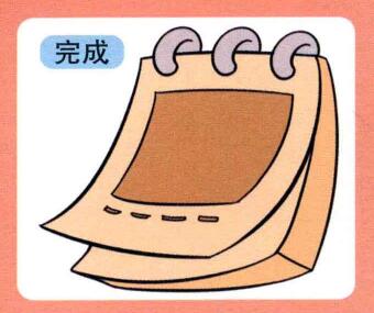 日历的儿童画画法步骤04