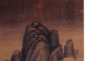 元代画家高克恭《云横秀岭图轴》欣赏
