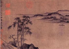 元代赵孟頫《重江叠嶂图卷》欣赏