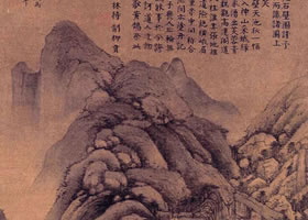 元代黄公望《天池石壁图轴》欣赏