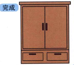 衣柜儿童画画法步骤04