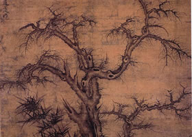 元代李士行《古木丛篁图轴》欣赏