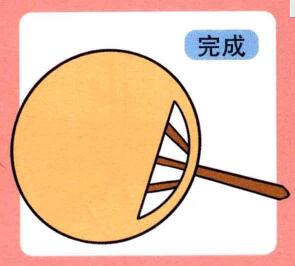 扇子儿童画