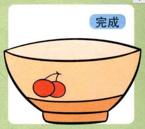 碗的儿童画画法