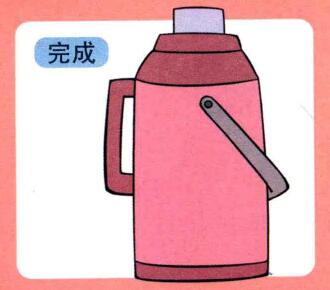 热水瓶儿童画