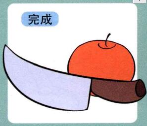 水果刀的儿童画画法步骤04