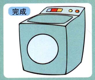 洗衣机儿童画