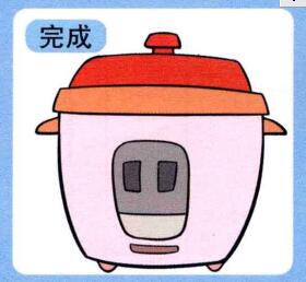 电饭锅儿童画