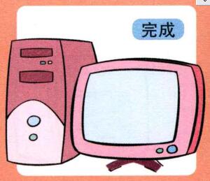 电脑儿童画