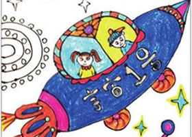 宇宙世界儿童画