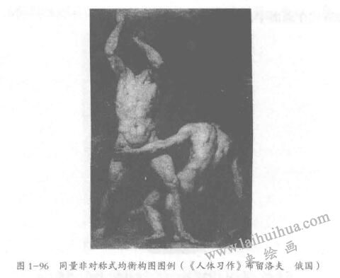 非对称式均衡构图方法