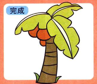 椰子树儿童画