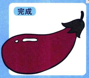 茄子儿童画