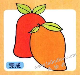 芒果儿童画