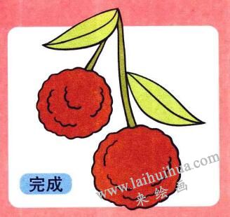 荔枝儿童画