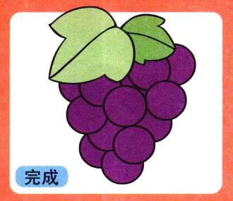 葡萄儿童画