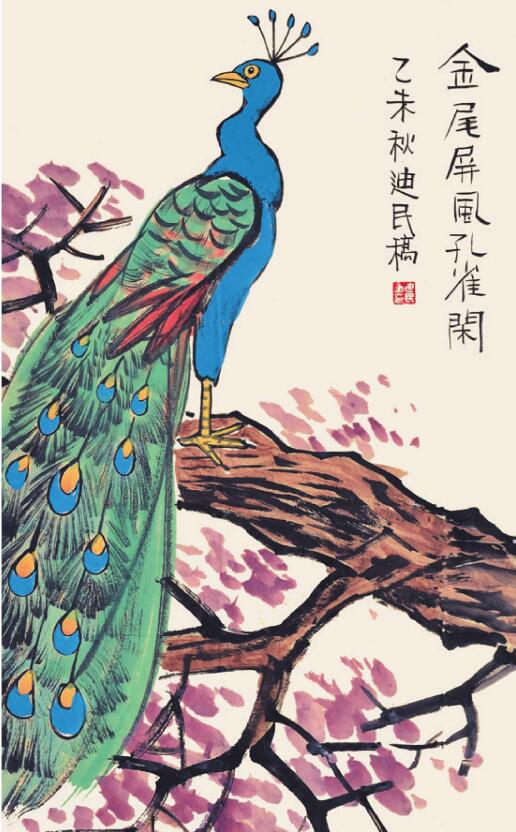 孔雀儿童国画