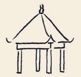 凉亭儿童国画画法步骤03